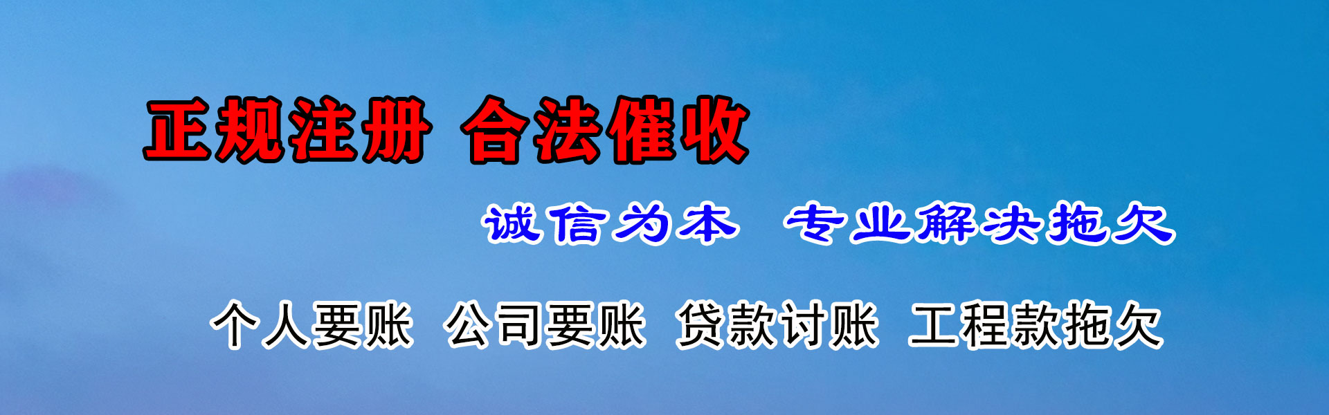 湘东要帐公司